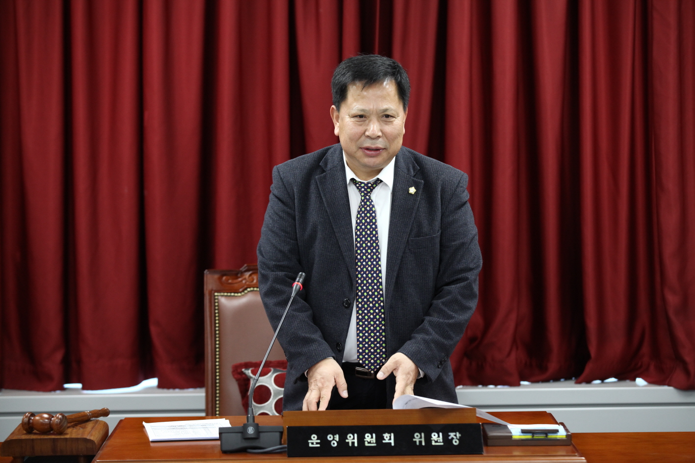 제272회 도봉구의회 임시회 폐회중 운영위원회 - 1