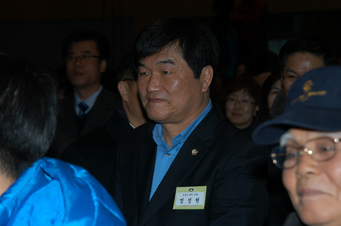 2014년 신년인사회 - 8