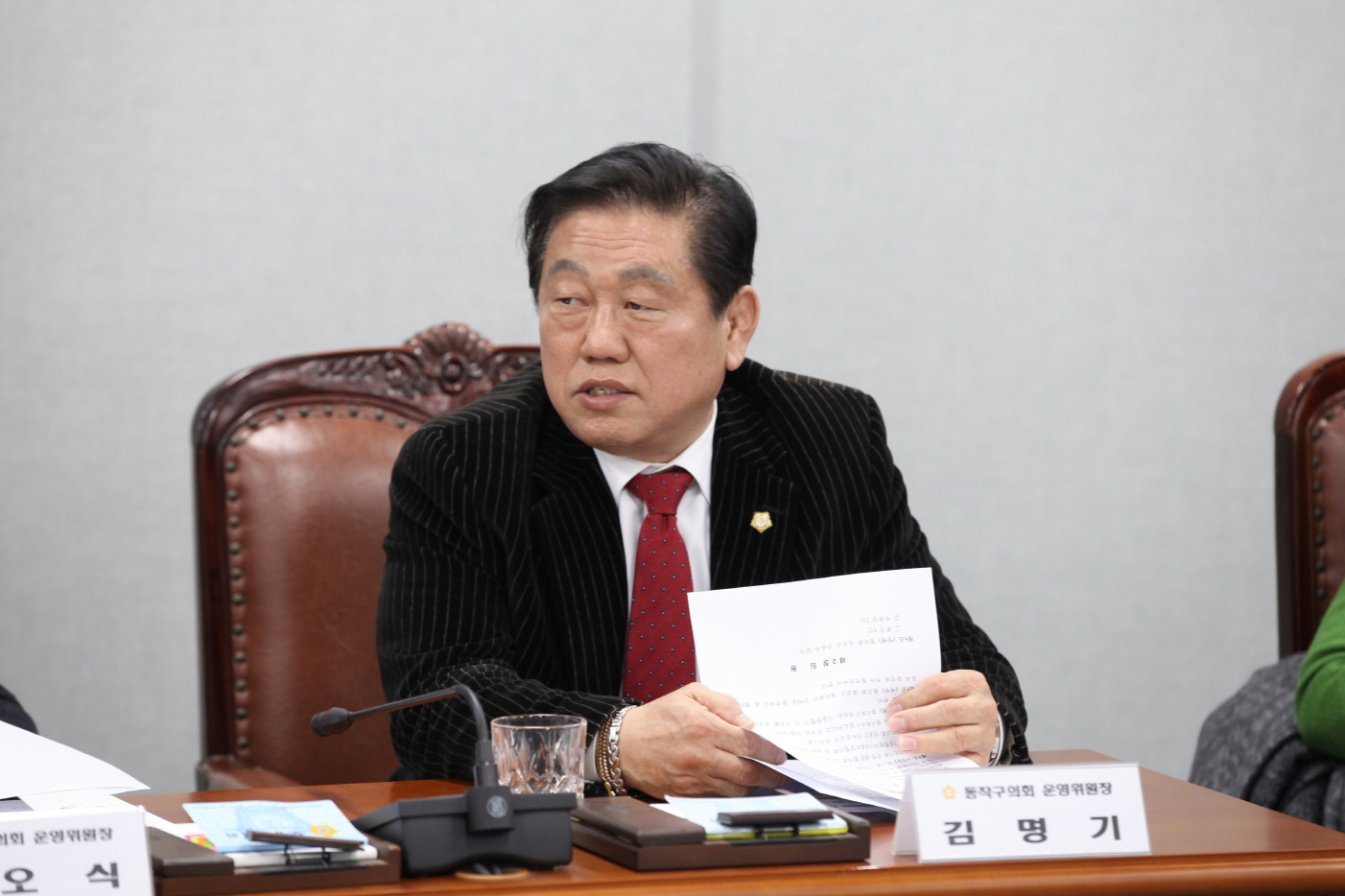 구의회 운영위원장협의회 월례회의 - 4