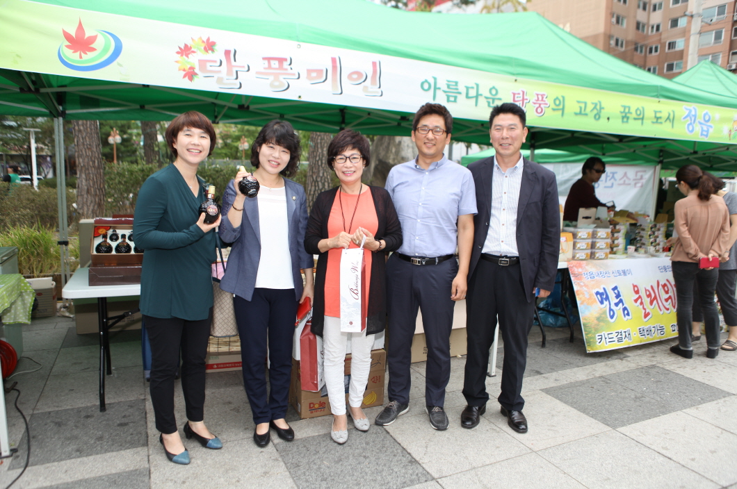 추석맞이 농.축.수산물 직거래장터 - 3
