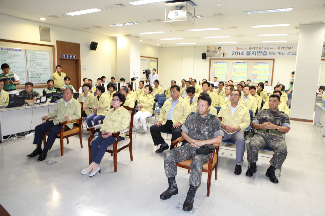 2014 을지연습 참관(구청) - 3