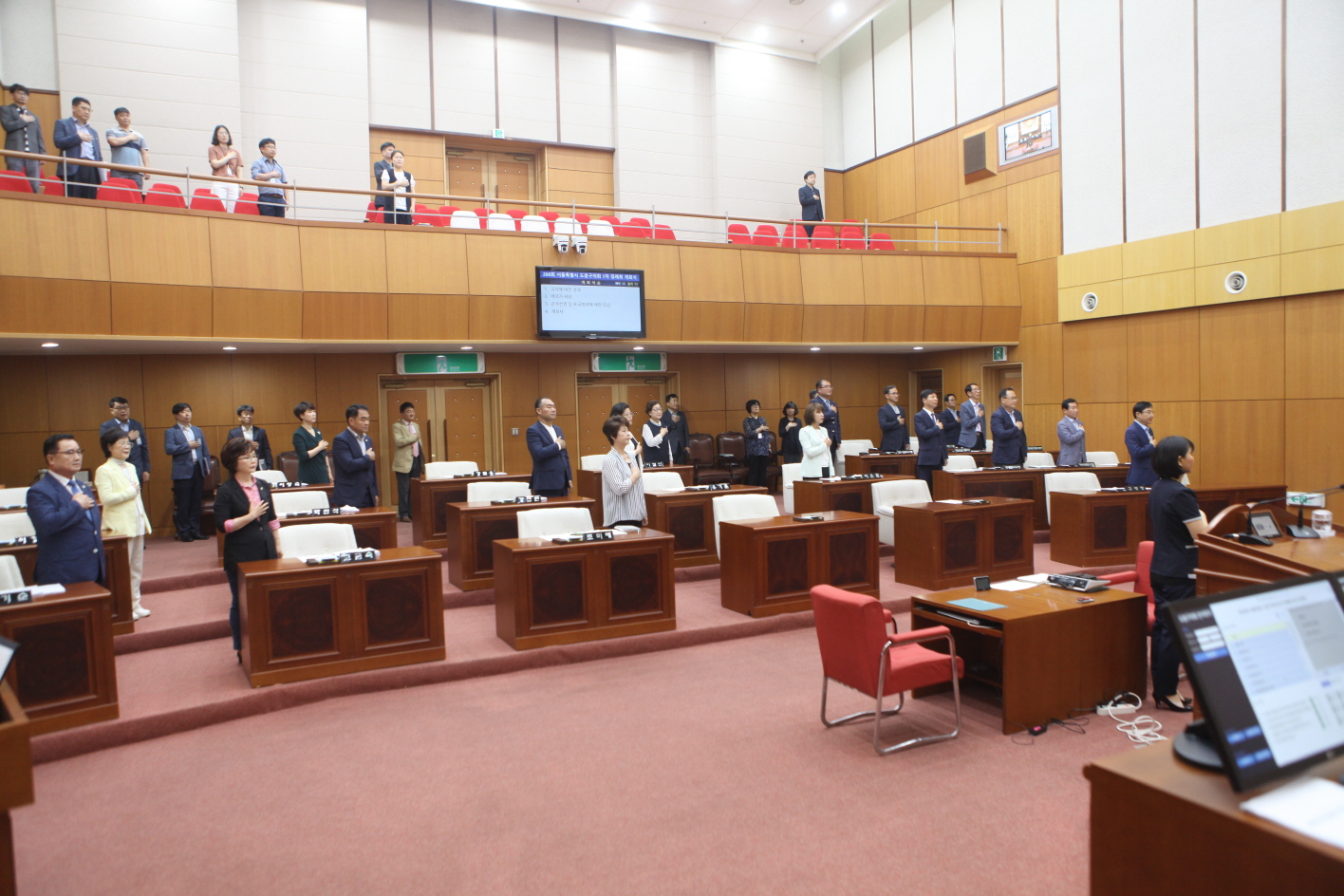 제288회 도봉구의회 제1차 정례회 개회 - 5