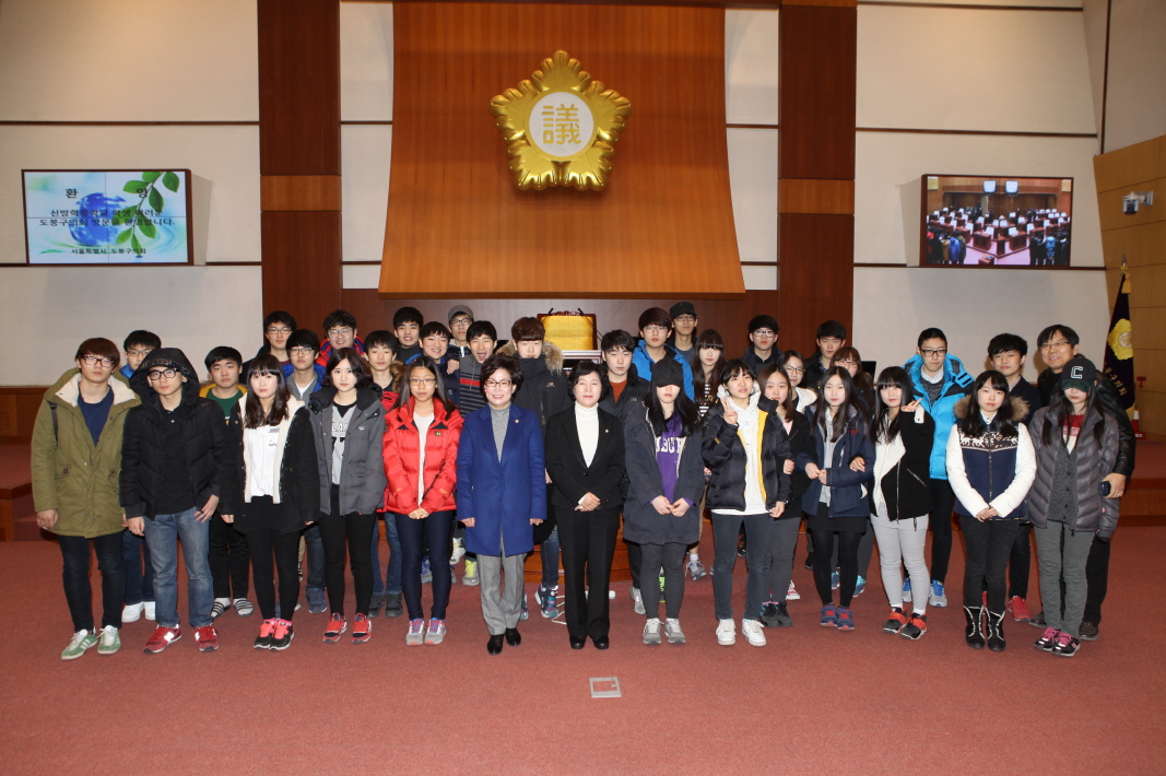 신방학중학교 의회방문 - 4