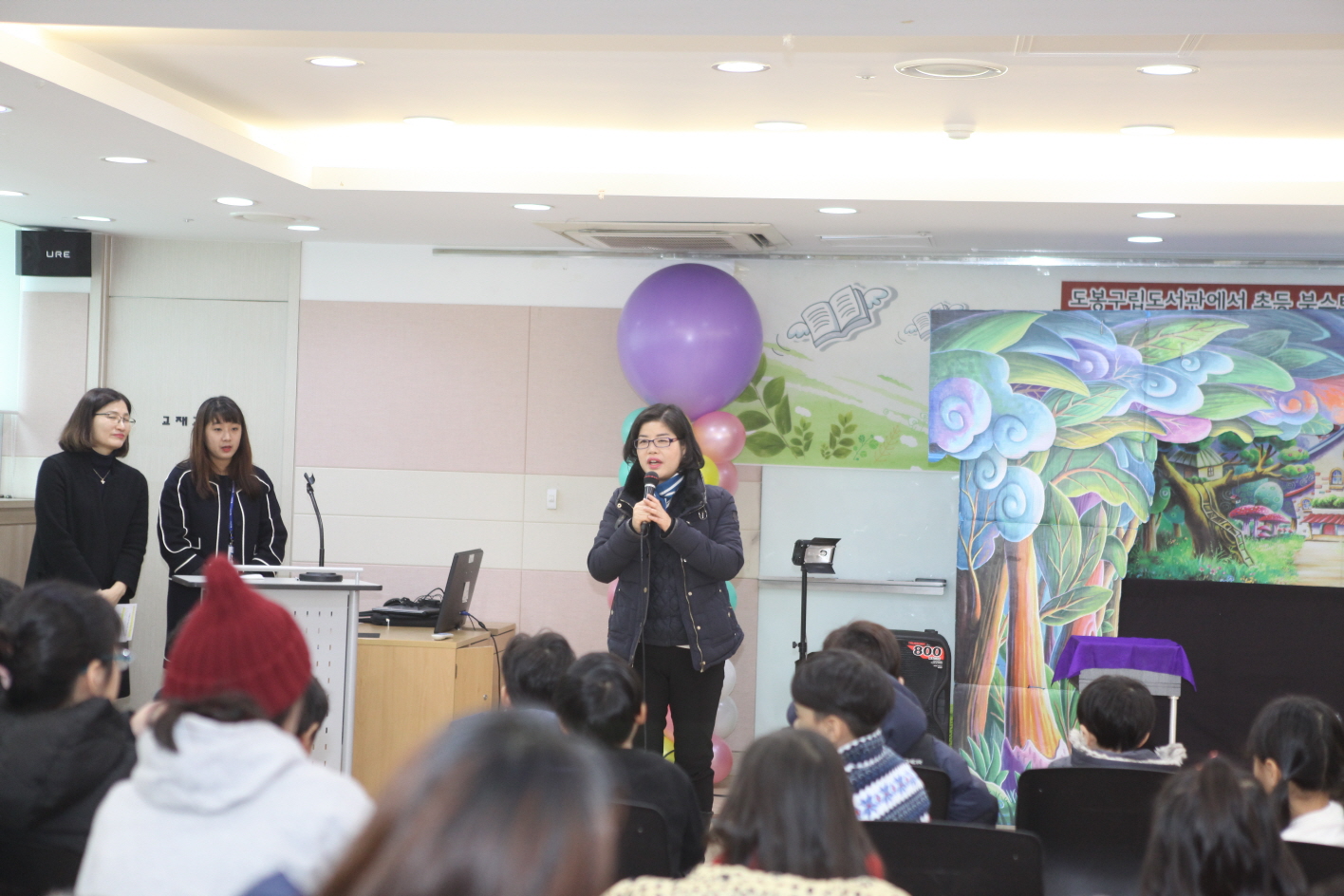 학마을도서관 책날개 입학식 - 2
