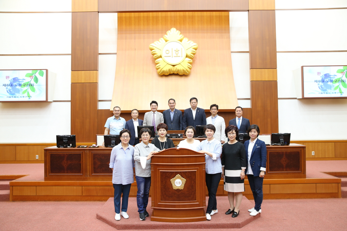 제8대 도봉구의회 의원 당선자 오리엔테이션 - 4