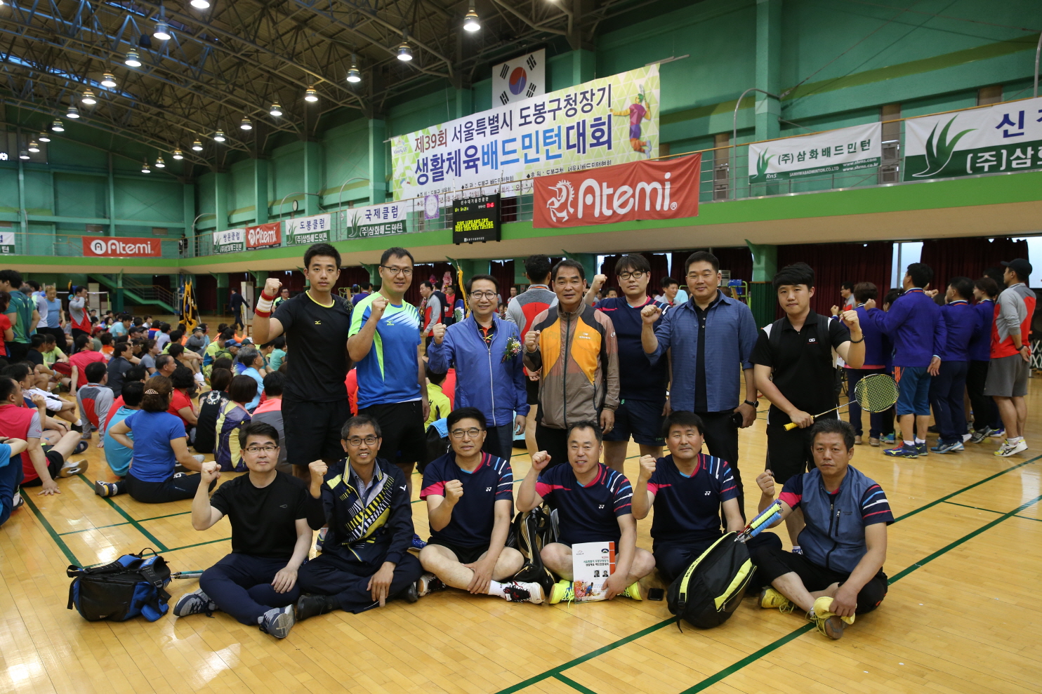제39회 도봉구청장기 배드민턴 대회 - 4