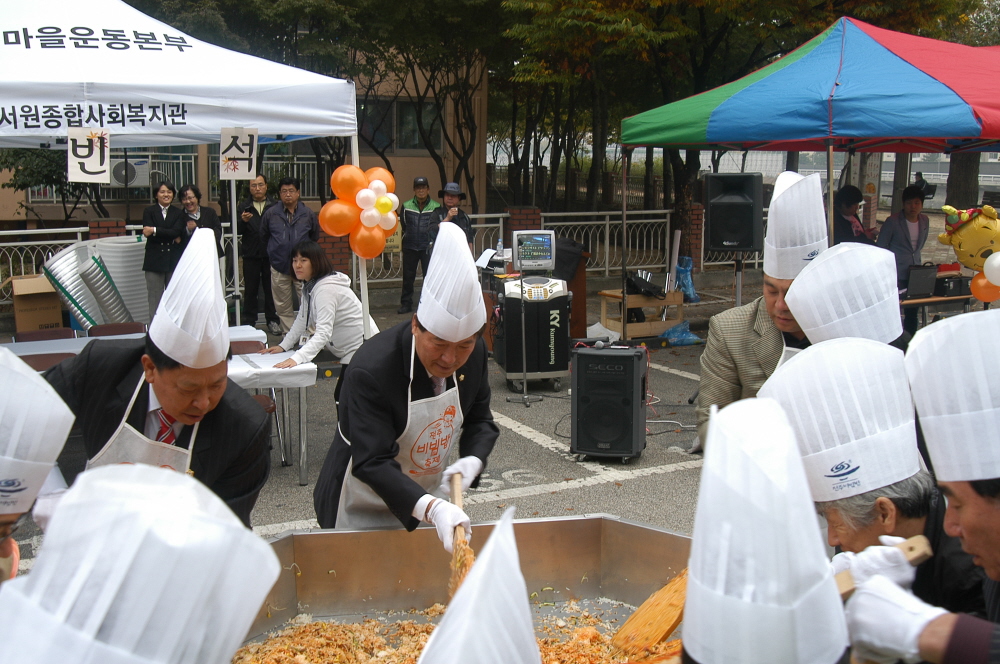제5회 서원마을 주민 축제 - 4