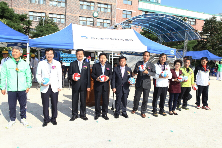 제10회 도봉구연합회장기 생활체육 족구대회 - 2
