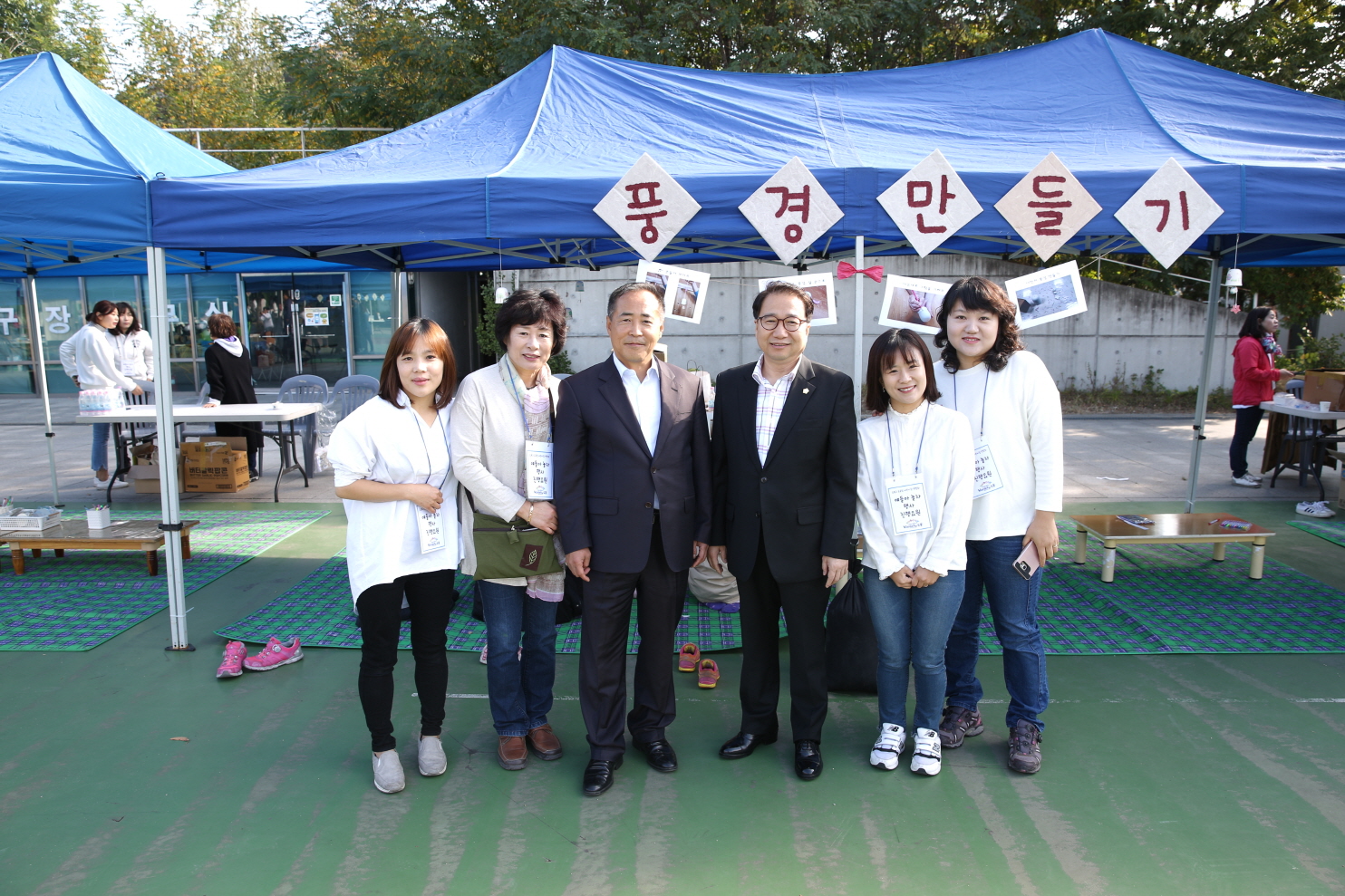 제19회 얘들아 놀자 - 8