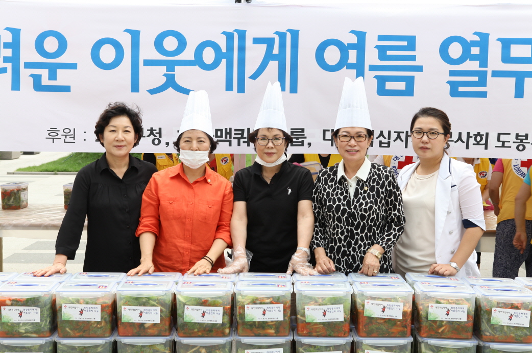 어려운 이웃에게 여름 열무김치 나눔행사 - 4