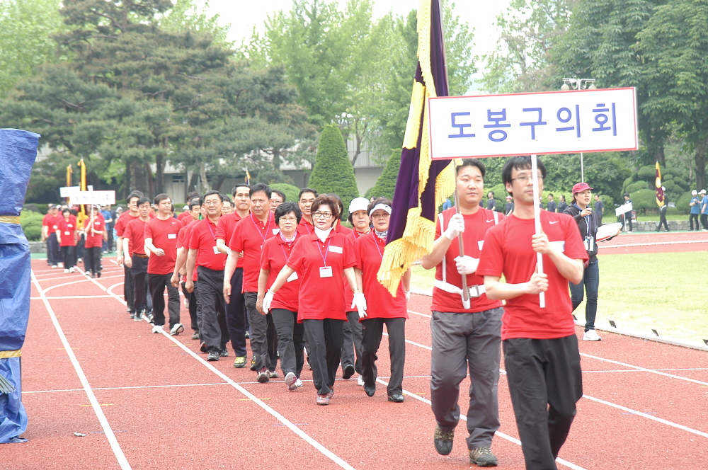 2011 서울특별시 구의회의원 한마음체육대회 - 2