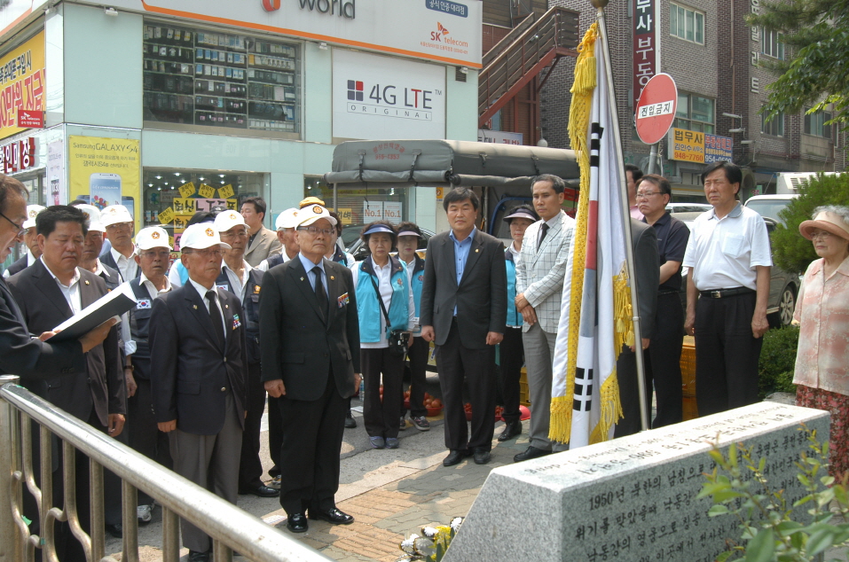미육군 워커 장군 추모행사 - 2