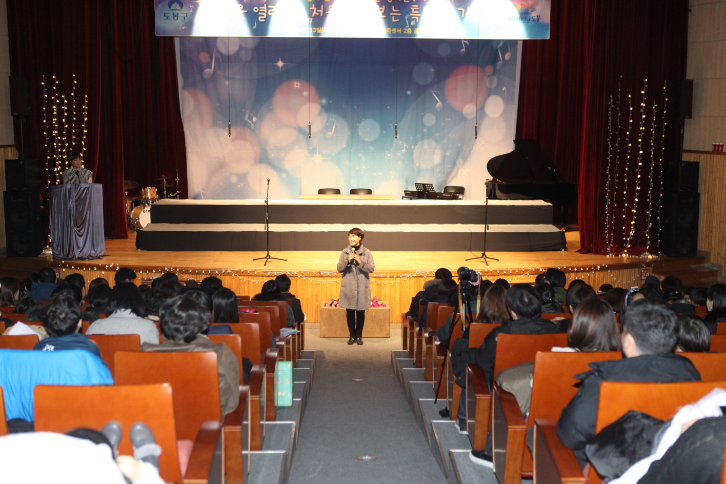 도봉구립어린이합창단 정기연주회 - 4