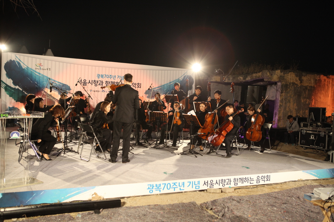 광복70주년기념 음악회 - 3