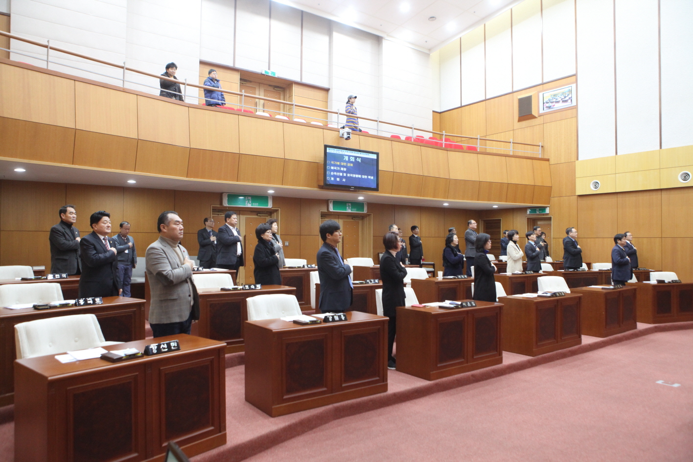 제272회 도봉구의회 임시회 폐회 - 1