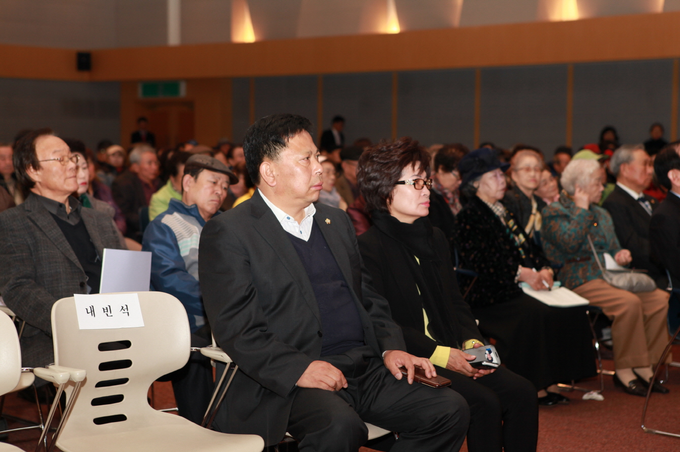 2013년 경로당 지도자 교육 - 2