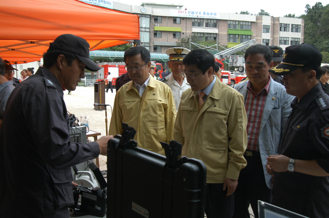 2013 긴급구조 종합훈련 참관 - 6