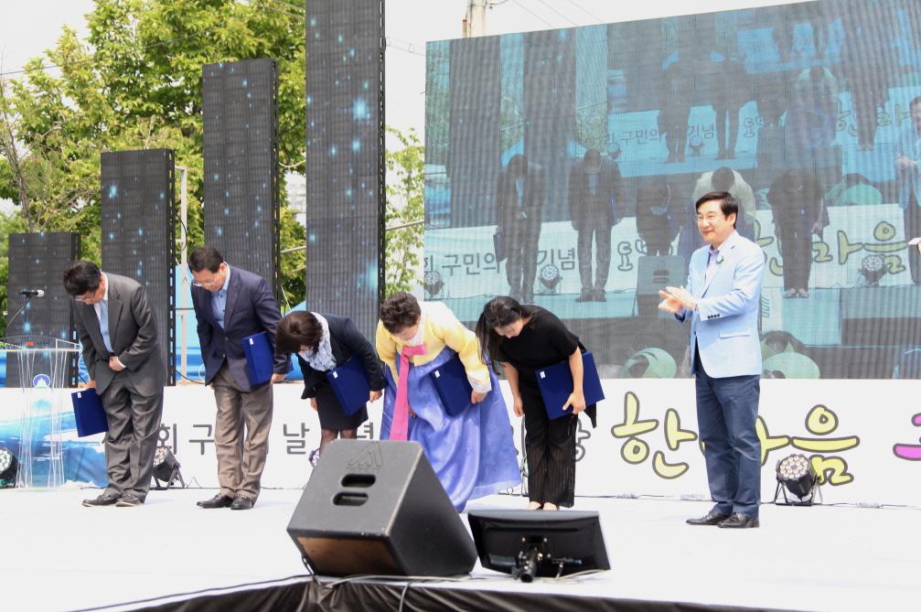 제21회 도봉구민의 날 기념식 - 6