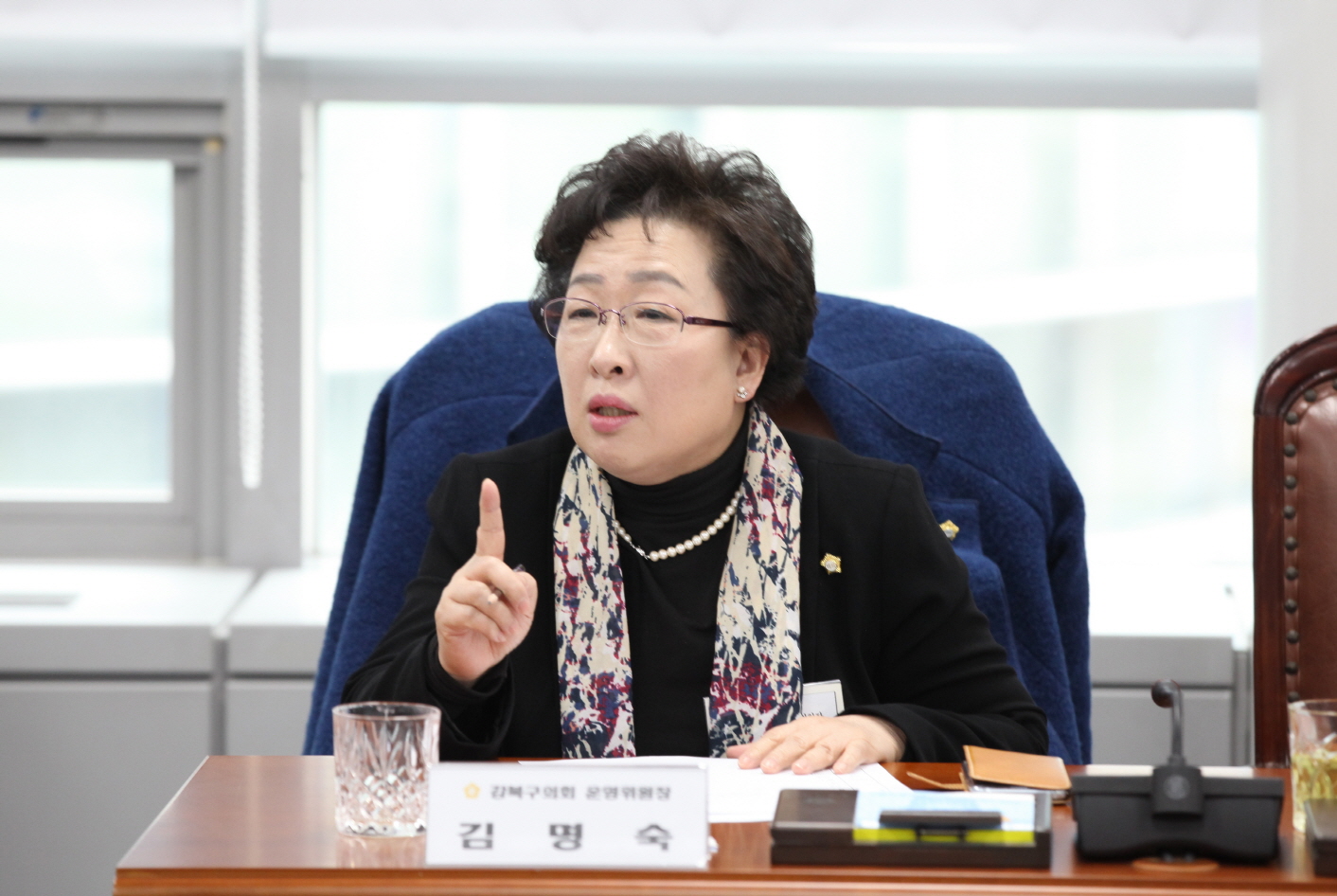 구의회 운영위원장협의회 월례회의 - 11