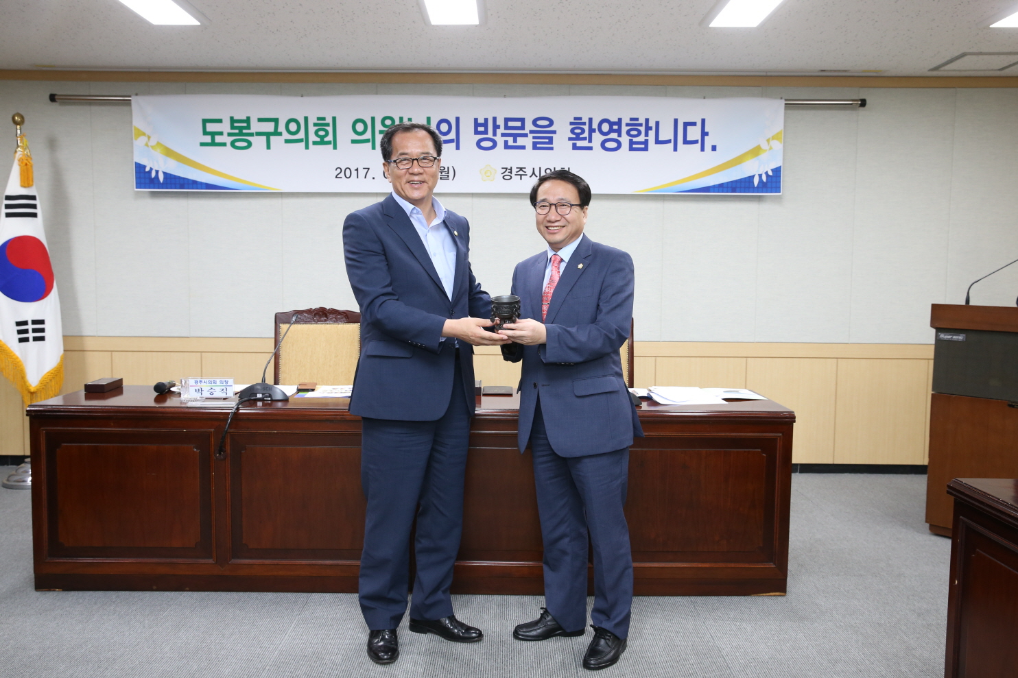 지방 우수사례 비교시찰 - 4