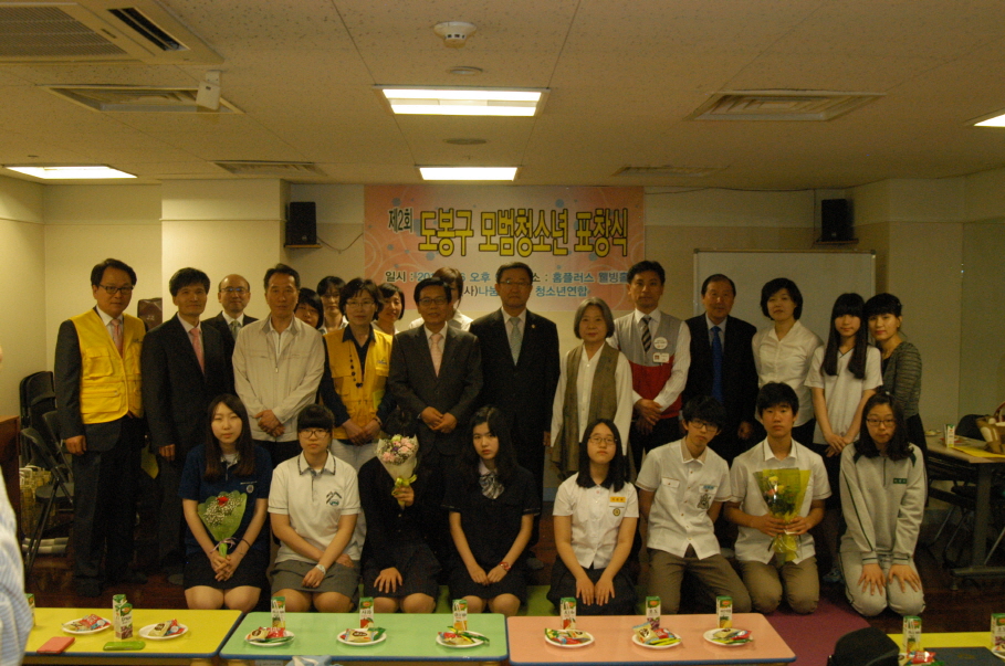 제2회 도봉구 모범청소년 표창식 - 3
