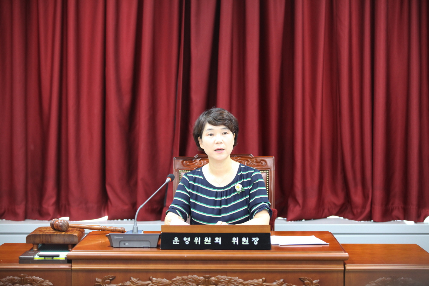 제288회 서울특별시 도봉구의회 1차 정례회 폐회중 운영위원회 - 1