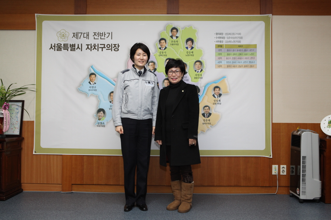 의회방문(윤성혜 도봉경찰서장) - 2