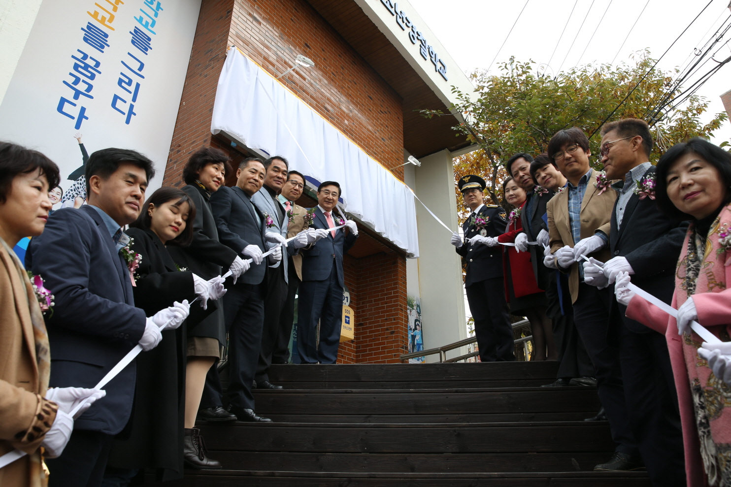 청소년경찰학교 개소식 - 3