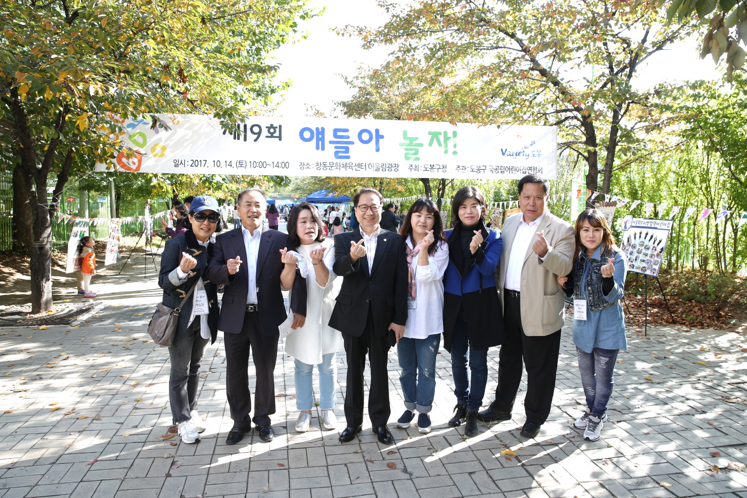 제19회 얘들아 놀자 - 10