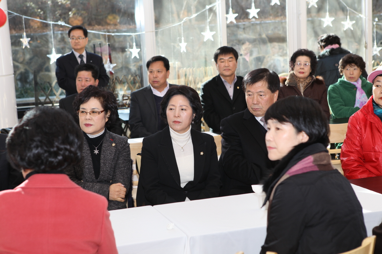 자연보호 도봉구협의회 연말보고회 - 2