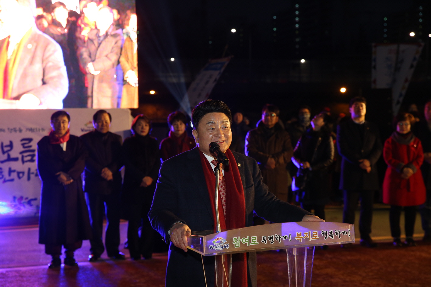 2019 정월대보름 한마당 - 1