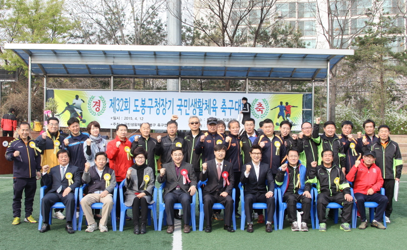 제32회 도봉구청장기 국민생활체육 축구대회 - 3