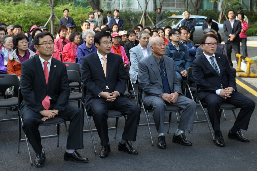 방학성원아파트 열린녹지조성사업 준공식 - 2