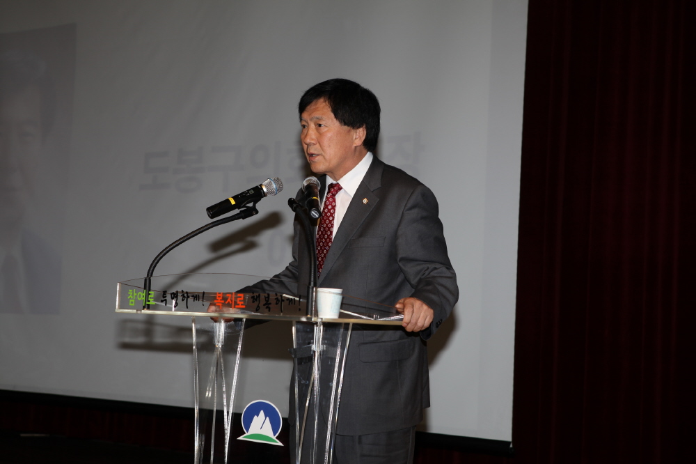 2012년 경로당 지도자 대회 - 4
