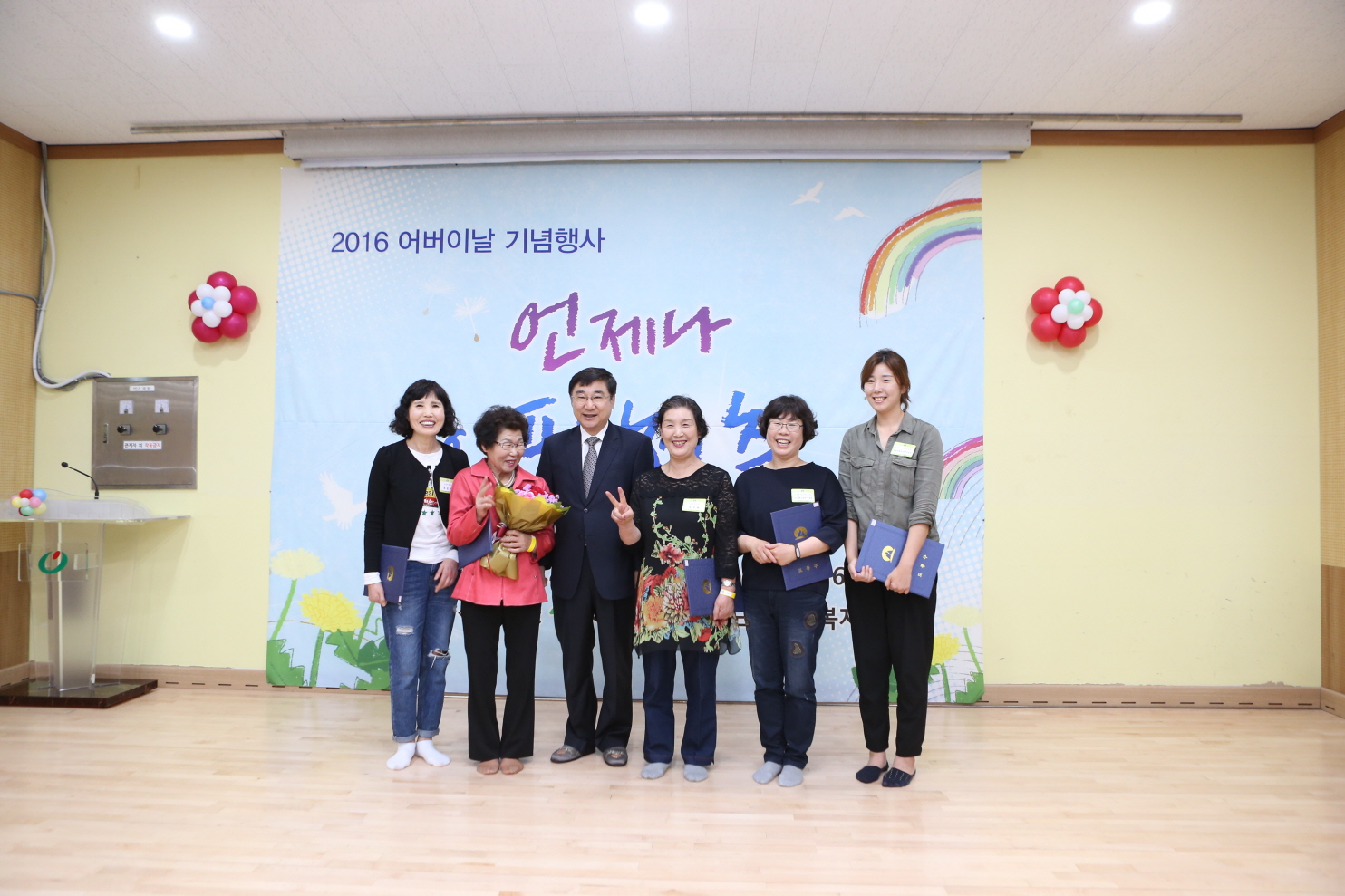 언제나 이팔청춘 - 4