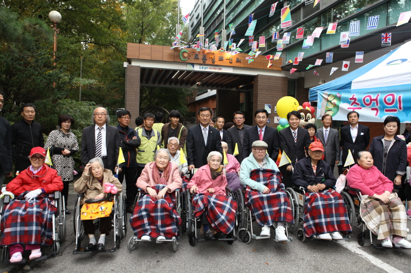 제7회 나의사랑 나의가족 한마음 축제 - 2