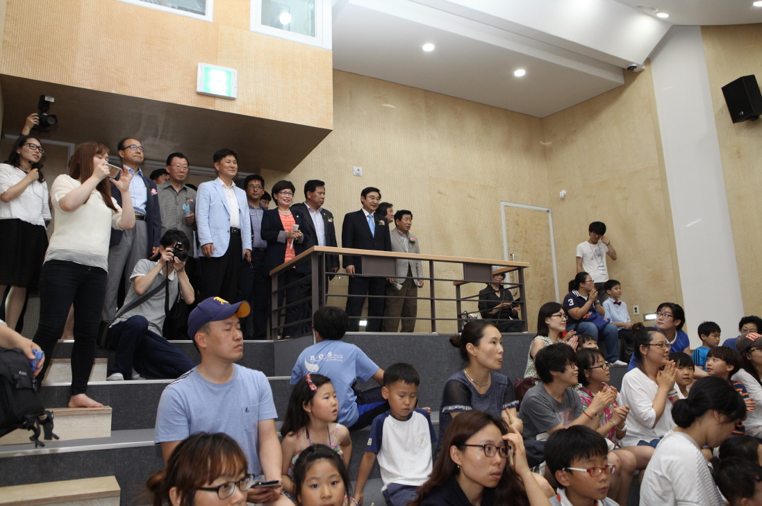 기적의 도서관 개관식 - 4