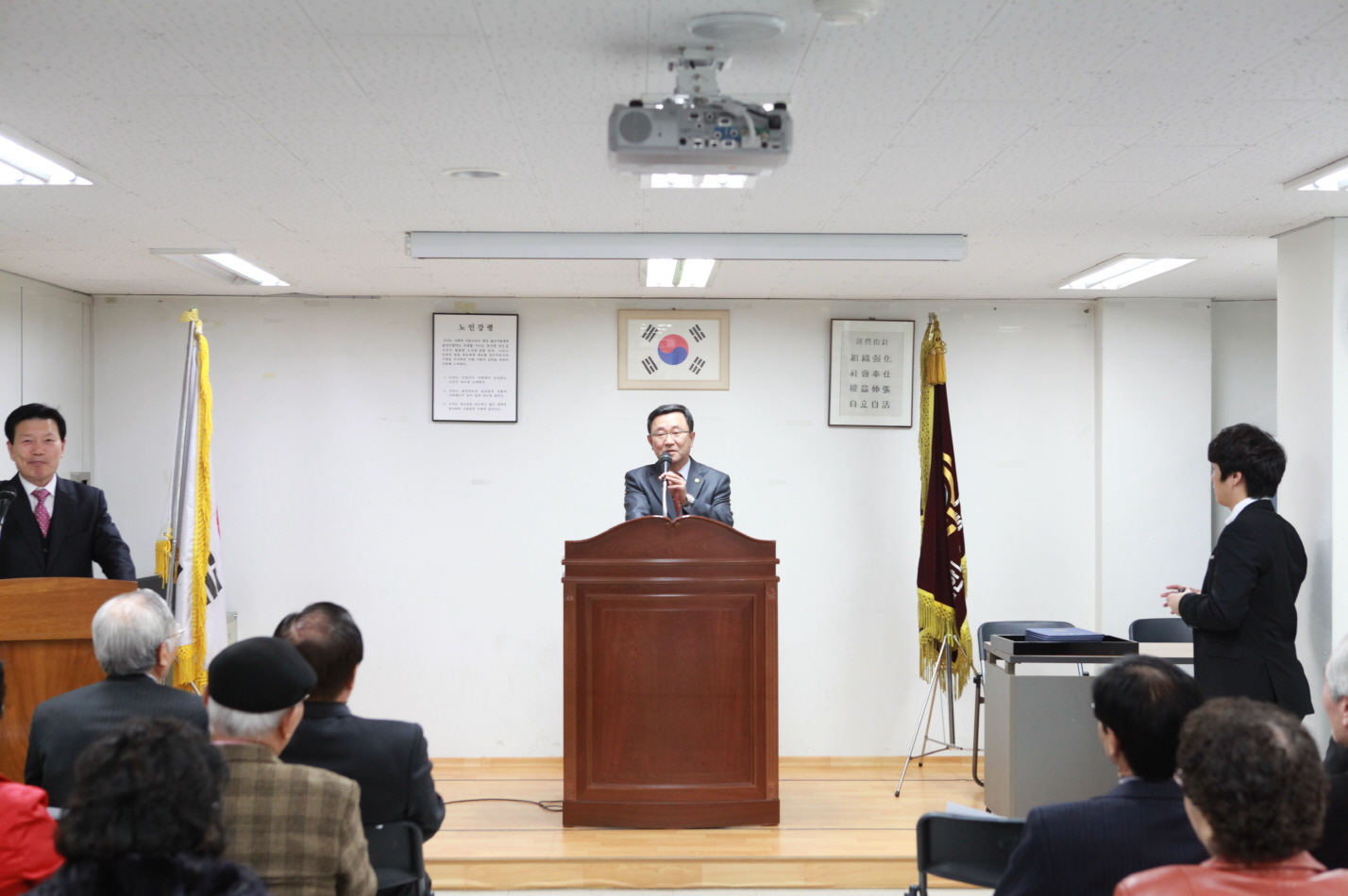 대한노인회 정기총회 - 3
