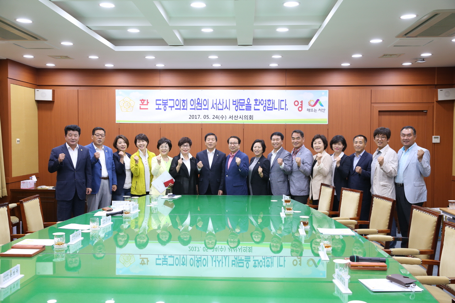 지방 우수사례 비교시찰 - 10