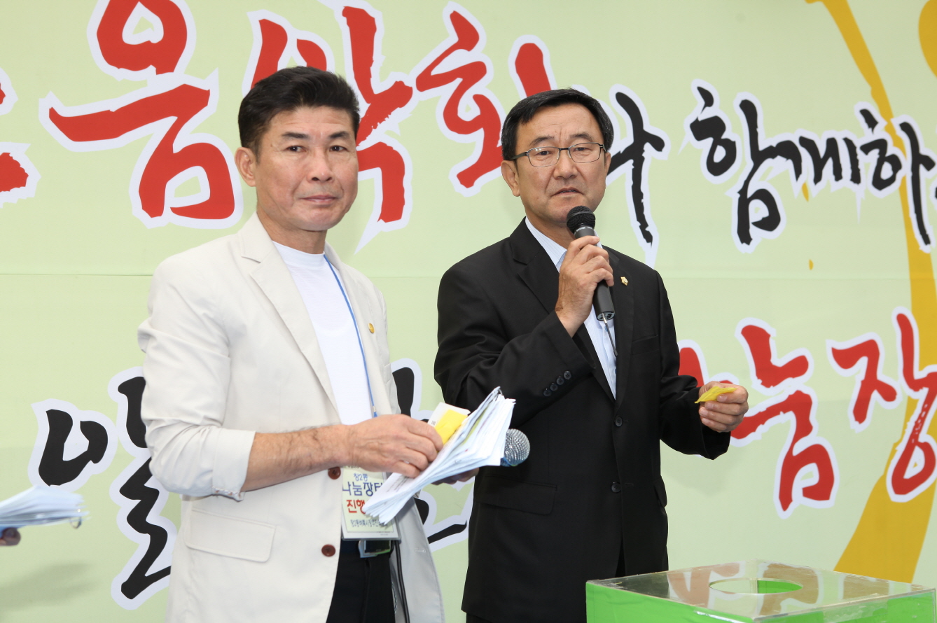창2동 알뜰살뜰 나눔장터 - 4