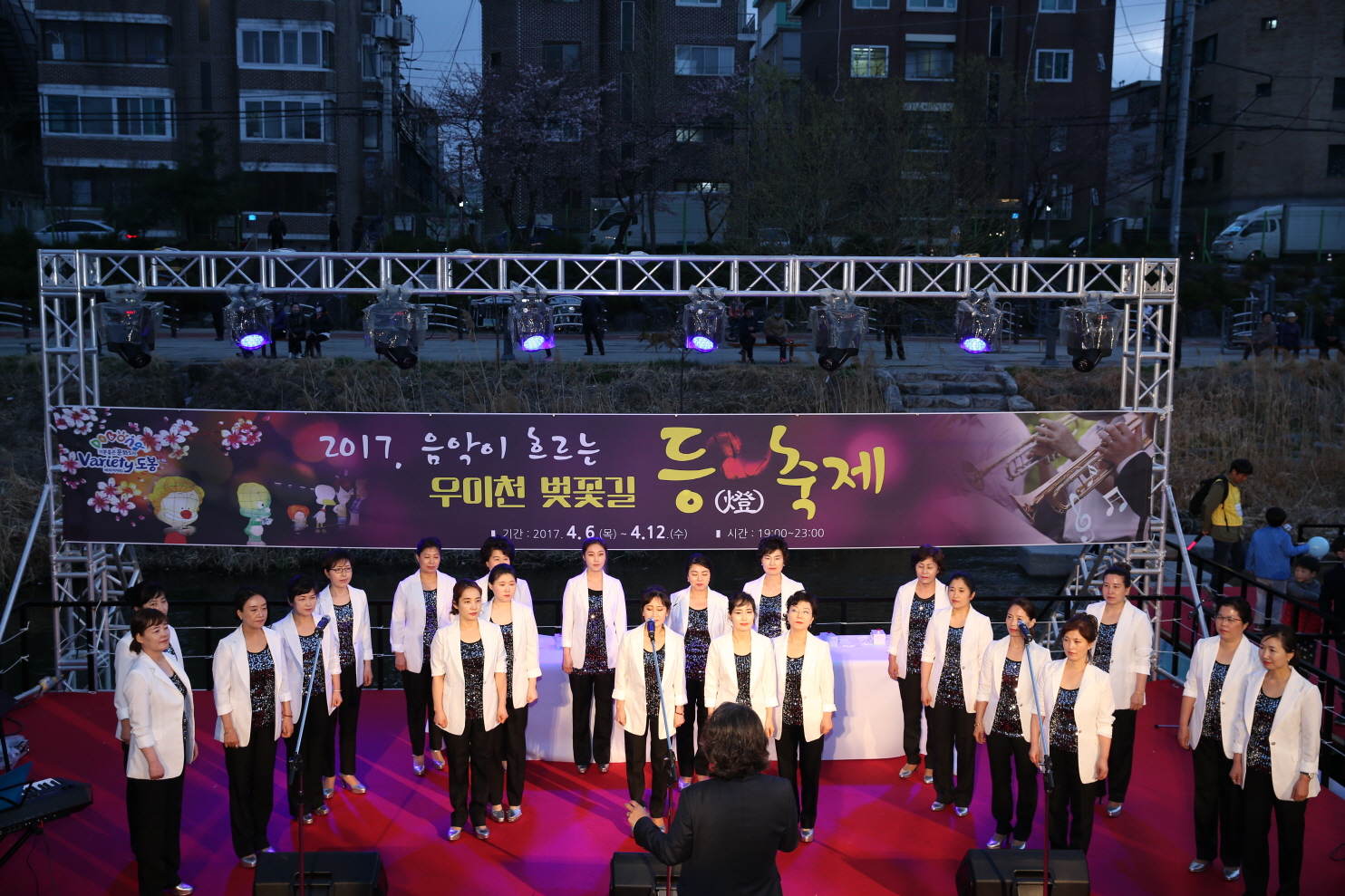 우이천 벚꽃길 등축제 - 4