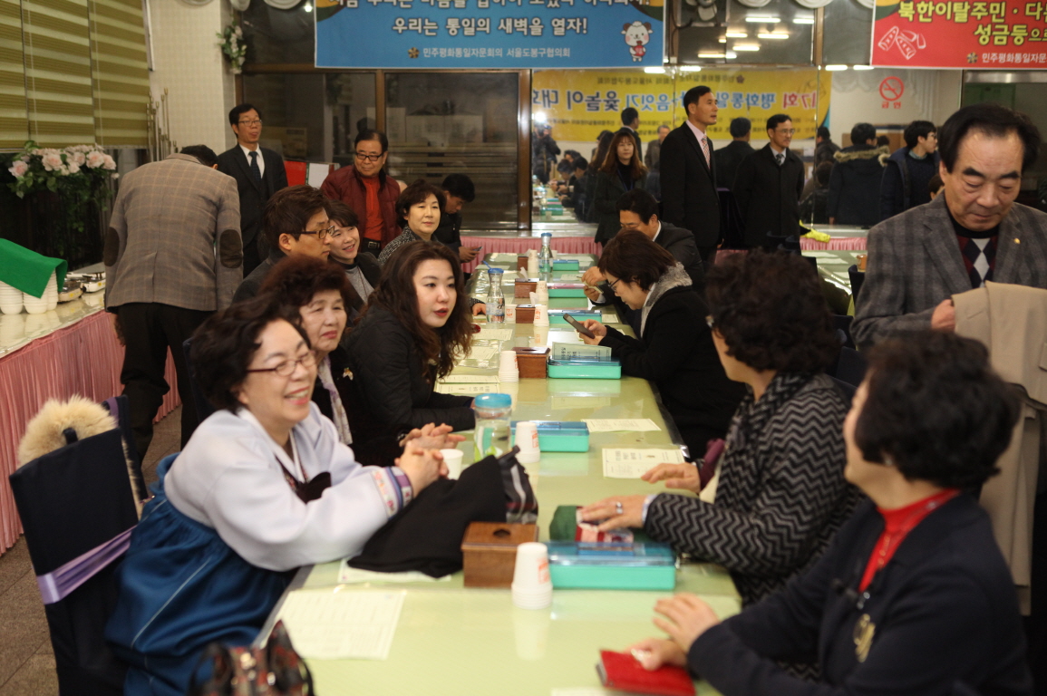 제7회 평화통일 한마음잇기 윷놀이 대회 - 4