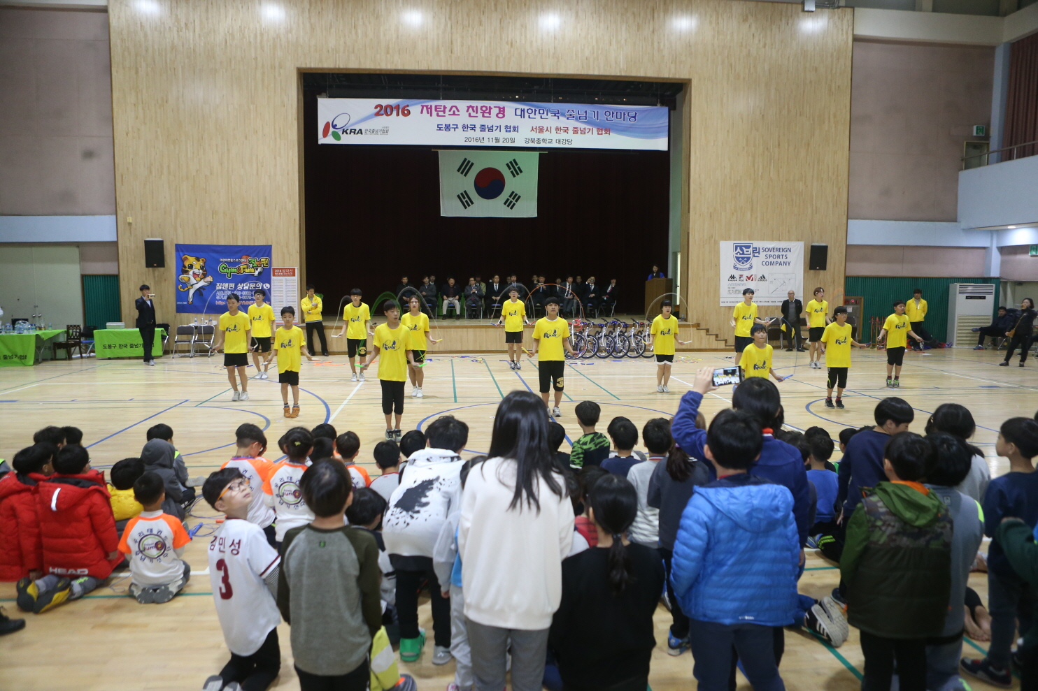 2016 줄넘기 한마당 - 5