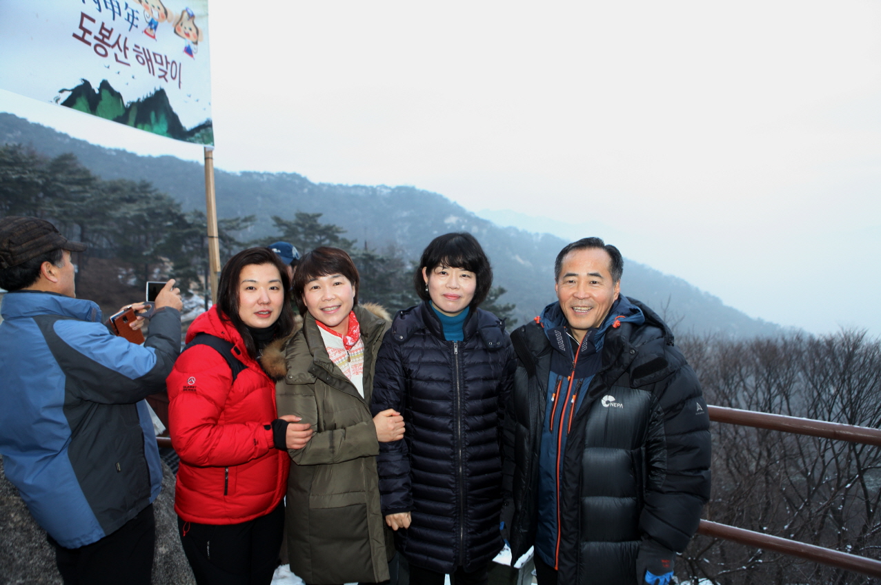 새해 복 많이 받으세요 - 3