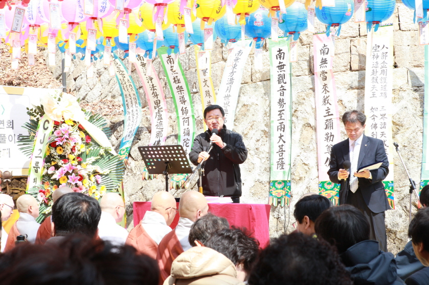도봉산 천축사 산신대제 - 1