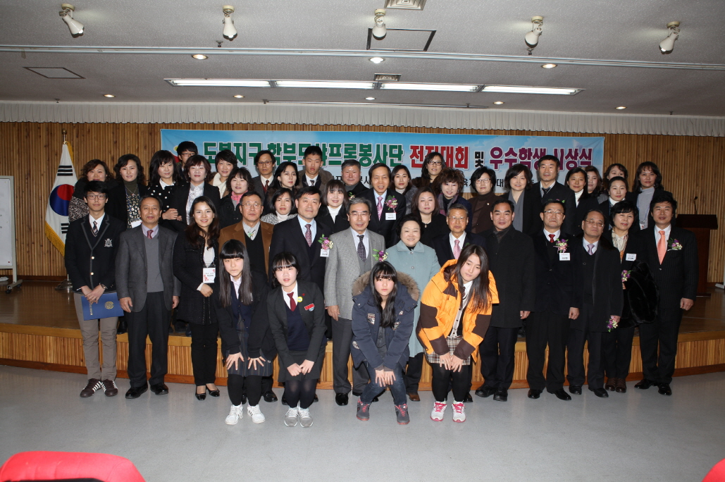 도봉지구 학부모샤프론봉사단 전진대회 및 우수학생 시상식 - 3