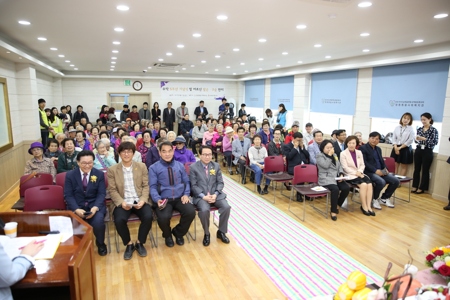 창동종합사회복지관 수탁 기념식 - 5