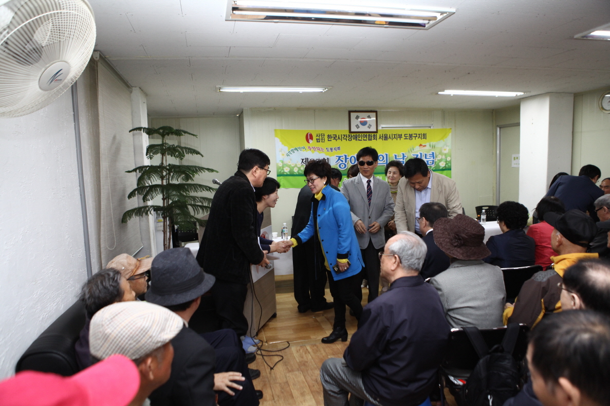제35회 장애인의 날 기념식 - 3
