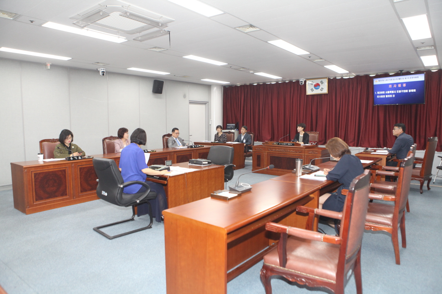 제287회 서울특별시 도봉구의회 임시회 폐회중 운영위원회 - 2