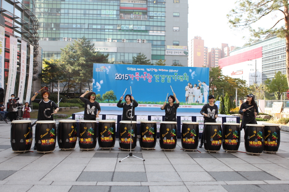 2015 가족사랑 건강걷기대회 - 4